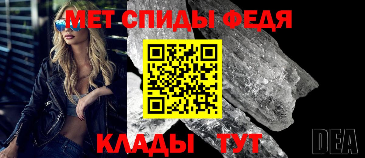 Амфетамин Розовый Реж