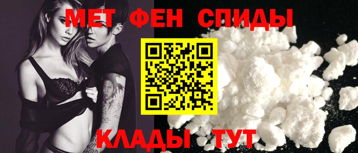 Амфетамин Розовый  Вход с VPN  Амфетамин  Реж 