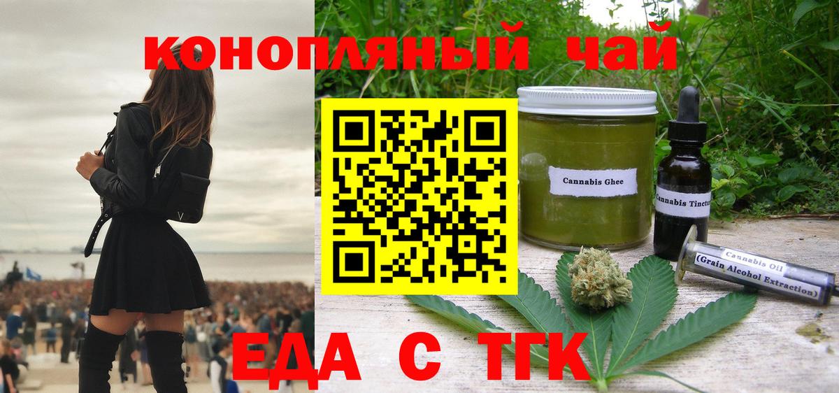 Canna-Cookies марихуана  Вход с VPN  Реж 