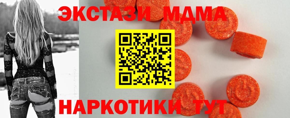 ЭКСТАЗИ 300 mg Реж