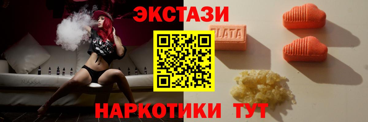 Ecstasy круглые  ЭКСТАЗИ  Ecstasy Philipp Plein  Реж  где найти   Вход с VPN 