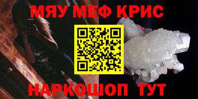 марихуана Бугуруслан