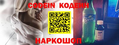кокаин VHQ Будённовск