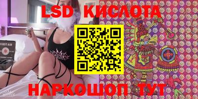 марихуана Бугуруслан