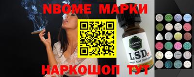 кокаин VHQ Будённовск
