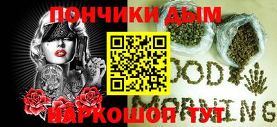 марихуана Бугуруслан