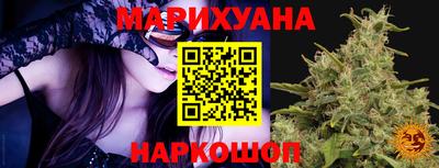 марихуана Бугуруслан