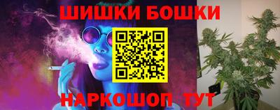 марихуана Бугуруслан