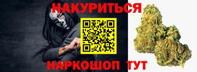 кокаин VHQ Будённовск