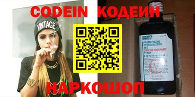 кокаин VHQ Будённовск