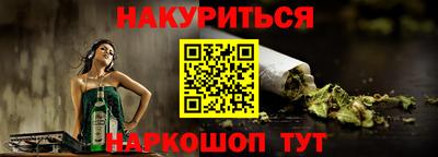 кокаин VHQ Будённовск