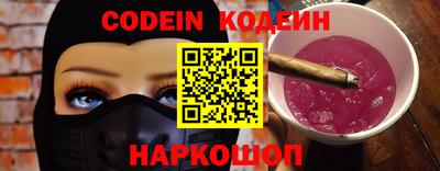 кокаин VHQ Будённовск
