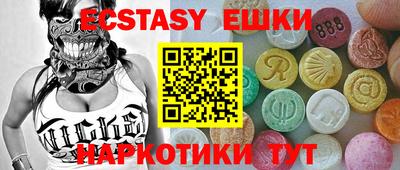 Альфа ПВП Бузулук