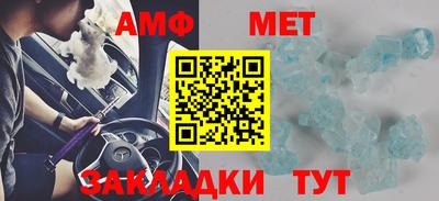 Альфа ПВП Бузулук