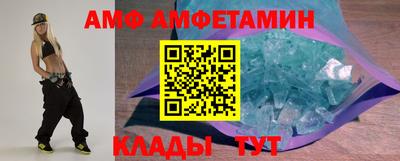 кокаин VHQ Будённовск