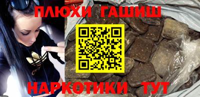 марихуана Бугуруслан
