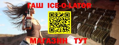 кокаин VHQ Будённовск