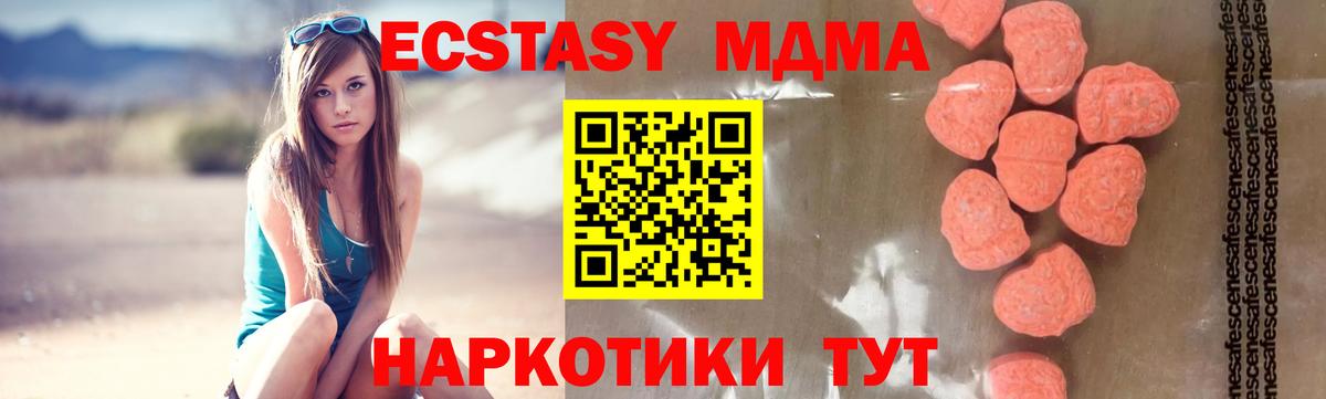 MDMA Molly Реж