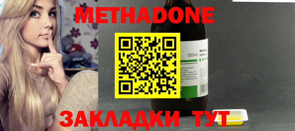 Реж  мега как войти  Вход с VPN  Метадон мёд 