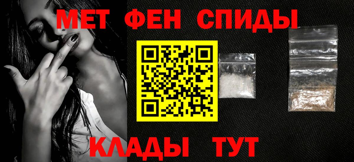 Метамфетамин Декстрометамфетамин 99.9%  Вход с VPN  Реж  Метамфетамин Декстрометамфетамин 99.9% 
