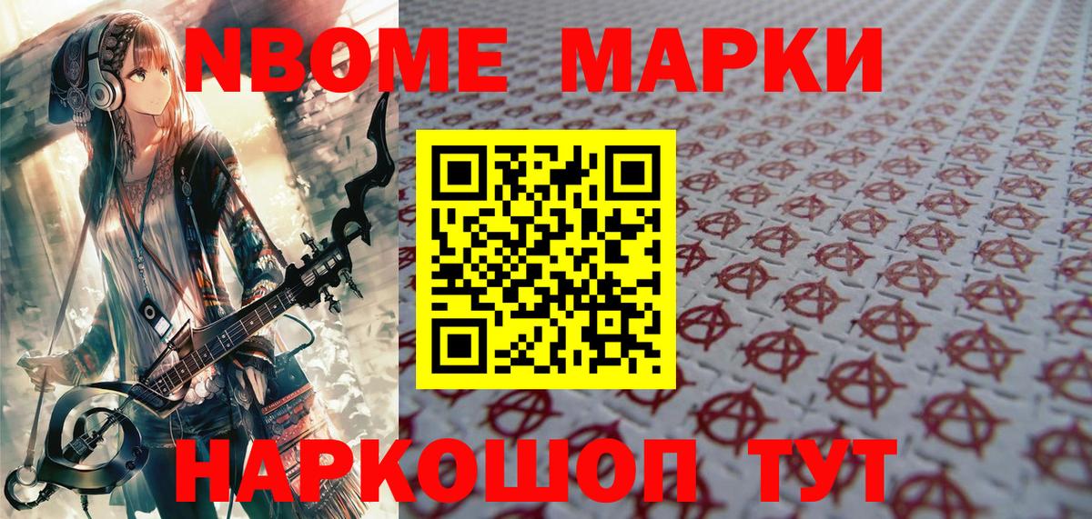 Наркотические марки  Наркотические марки 1,5мг  Вход с VPN  Наркотические марки 1,5мг  Реж 