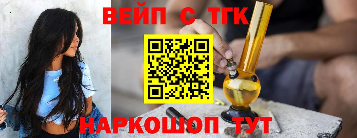 Дистиллят ТГК гашишное масло Реж