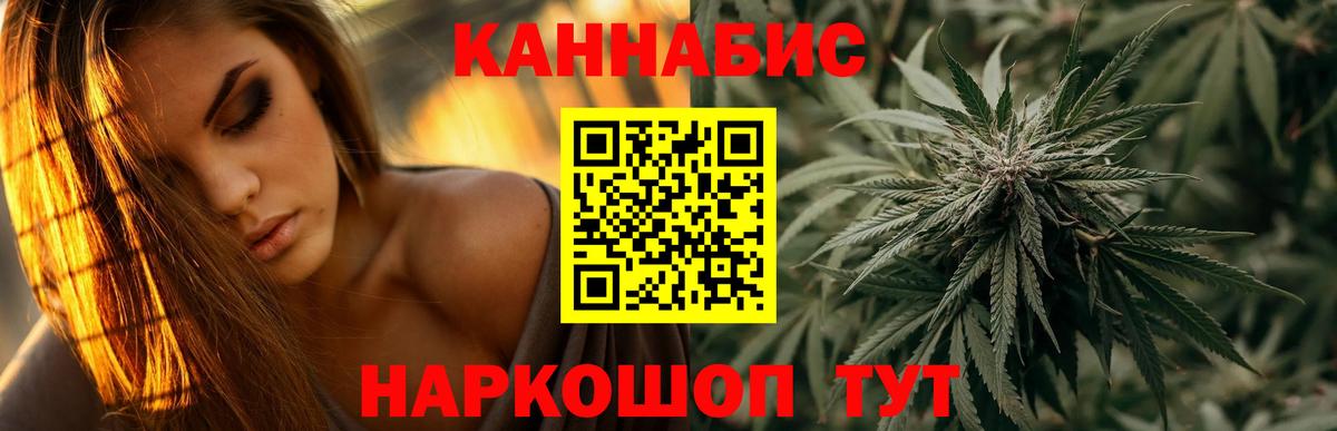 Реж  Бошки марихуана Bruce Banner  Каннабис Bruce Banner  Марихуана SATIVA & INDICA  Вход с VPN 