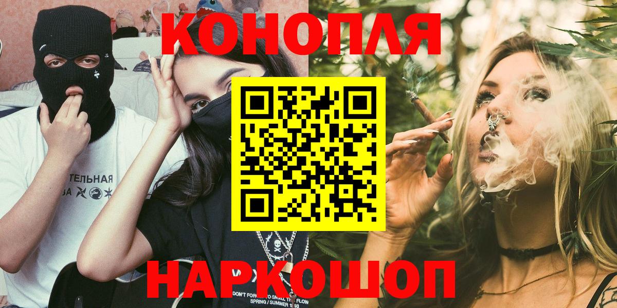 Конопля конопля Реж